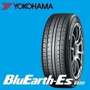 ∴新品∴納期要確認∴YOKOHAMA∴ヨコハマ∴BluEarth-Es32∴ES32 225/55R17 97W 225/55-17