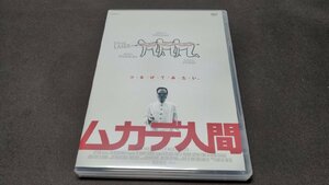 セル版 DVD ムカデ人間 / ef453