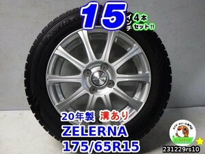 【中古】ZELERNA 15x5.5J+42/100/4H オートバックス(ノーストレック) 20年製 175/65R15 15インチ スタッドレスタイヤホイール4本セット