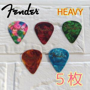 【未使用】５枚Fender フェンダー ギター＆ベース ピック heavy