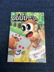 送料無料♪ 未使用新品♪ 美品♪ 超激レア♪ ジュジュ伝説 juju伝説 ファミコンソフト 同梱可能　FC　ファミリーコンピュータ