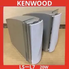 KENWOODコンポRMD -L7CDR LS -L7 20w