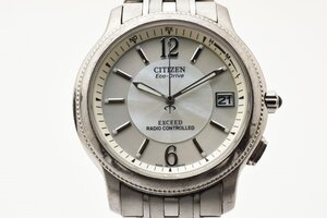 シチズン エクシード エコドライブ ラウンド シルバー デイト H111-T013830 電波ソーラー メンズ 腕時計 CITIZEN