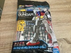 ガンプラ　エントリーグレード　RX-78-2ガンダム(ライトパッケージver.)