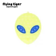 光るプッシュポップトイ エイリアンフライングタイガー Flying Tiger