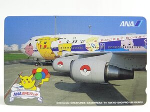 レアテレカ!! 未使用 テレカ 50度数×1枚 ポケットモンスター 全日空 ANA ポケモンジェット Pocket Monsters [4]☆