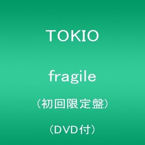 【中古】 fragile (初回限定盤) (DVD付)