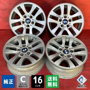 【送料無料】中古 BMW 3シリーズ純正 16x7.0+34 120-5H アルミホイール4本SET【47139187】