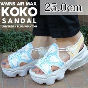 新品未使用 NIKE 25.0cm AIR MAX KOKO SANDAL ナイキ エアマックス ココサンダル シューズ スポーツ AIRMAX 人気 定番 夏 厚底 正規品