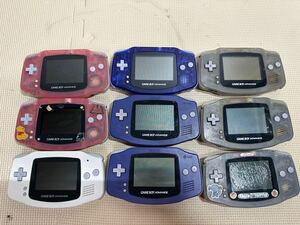  ニンテンドーゲームボーイアドバンス本体 まとめて9個セット AGB-001 動作未確認のため ジャンク品扱い