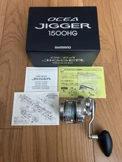 シマノ　OSEA JIGGER 1500 HG 右ハンドル