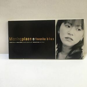 favorite blue Missing place 8cm シングル CD フェーバリックブルー