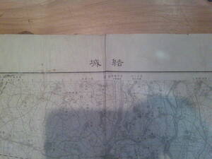 古地図　結城　　５万分の1 地形図　　◆　大正８年　◆　茨城県　栃木県　