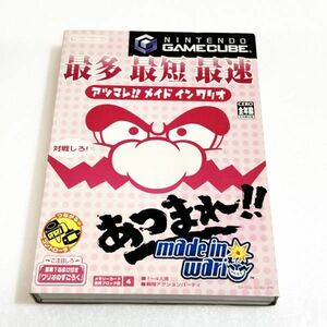 GC アツマレ！メイドインワリオ【箱・説明書有り】清掃済 同梱可 ゲームキューブ　あつまれ　メイドインワリオ