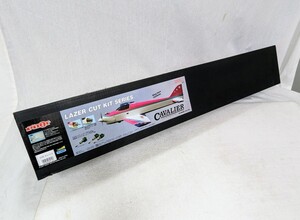 ＜未開封新品＞■OK模型 PILOT キャバリエ バルサキット 全長1100mm 全幅1224mm■13369