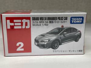 TM11★トミカ　スバル　WRX　S4　覆面パトロールカー　★