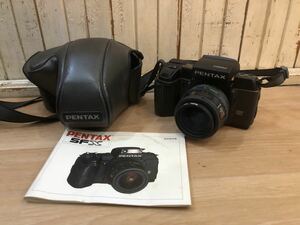 PENTAX SFX オートフォーカス オートフラッシュ内蔵 AF一眼レフ ペンタックス カメラ 