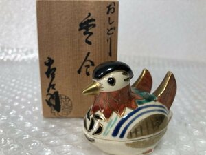 京焼 【 岩倉窯 おしどり 香合 】 共箱 大きさ 約7.5 cm ■ 色絵 金彩 鴛鴦 茶道 茶道具 煎茶道具 香道 ■ 駒A 由284