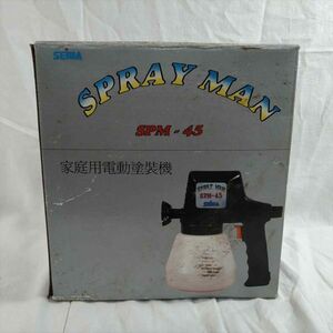 SEIWA　精和産業　SPRAYMAN　スプレーマン　SPM-45　家庭用電動塗装機　DIY (21_713_6)