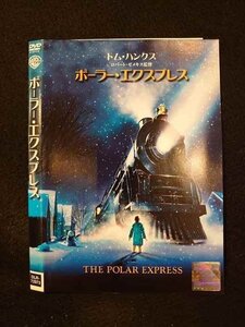 ○013692 レンタルUP*DVD ポーラー・エクスプレス 72973 ※ケース無