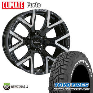 4本セット CLIMATE SUW Forte 20x8.5J 6/139.7 +20/-20 ブラッククリア TOYO OPENCOUNTRY R/T 275/55R20 ハイラックス