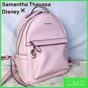 美品★Samantha Thavasa×Disney★コラボ シンプルリュック サマンサタバサ ディズニー ピンク 合皮 レザー リュック バックパック 鞄 B095