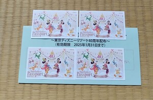 東京ディズニーリゾート ４枚セット 