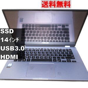 ASUS VivoBook Flip 14【SSD搭載】　Core i3 8130U／電源投入可／USB3.0／HDMI [91172]