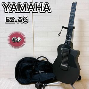 YAMAHA EZ-AG ヤマハ イージーギター アコースティック 電子ギター