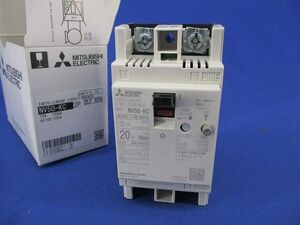 漏電遮断器2P2E20A 100mA NV50-KC