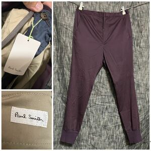 Paul Smith 裾リブ　イージースラックスパンツ　M 紫