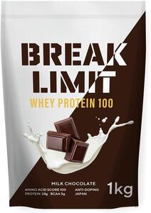 BREAK LIMIT ブレイクリミット ホエイ WPC 1kg ミルクチョコ味