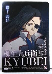 銀魂 カードガム タイトルだけじゃ映画の面白さはわかんない 柳生九兵衛 KYUBEI No.011 未使用