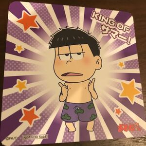 おそ松さん 一松 コースター STREAMERESPRESSO カフェ HMV サマー ☆ 限定