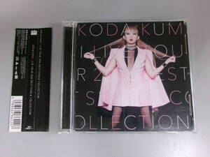 2CD 倖田來未／KODA KUMI LIVE TOUR 2016 BEST SINGLE COLLECTION ファンクラブ限定販売 中古品 即決