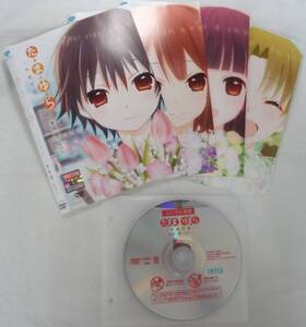 送料無料　レンタル落ち中古DVD　たまゆら 卒業写真　全4巻セット