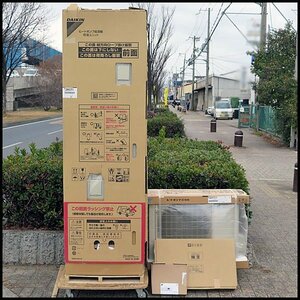 △B) 引取限定 2021年製!未使用! ダイキン エコキュート 給湯器 EQN46VFV リモコン+脚カバー付き タンク容量460L フルオート/角型/住宅用