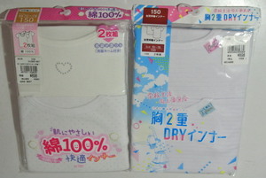 JS04 ガールズインナー150サイズ４枚セット（綿１００％３分袖シャツ２枚組と胸２重DRY半袖シャツ２枚組）　　