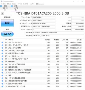 BUFFALO 外付けハードディスク HD-LB2.0TU3/N 2TB M6721