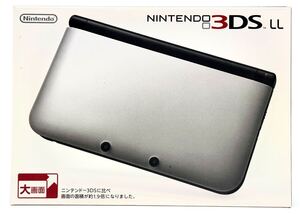 【新品未開封】Nintendo 任天堂 ニンテンドー 3DS LL シルバー×ブラック SPR-001(JPN)