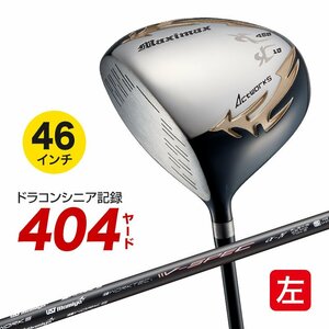 レフティ【新品】WORKS GOLF ワークス ゴルフ 左 シニア日本一 マキシマックスドライバー USTマミヤVspecαⅣシャフト仕様 10度 R / SR / S