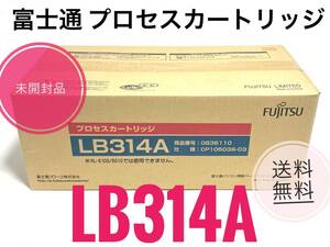 ☆未開封品 純正 富士通 プロセスカートリッジ LB314A 0836110