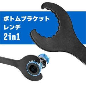 ボトムブラケットレンチ クランク 中心軸 自転車メンテナンス BBユニット 取り付け工具 シマノ対応 2in1 炭素鋼 クランク取外し LP-ETA21CM