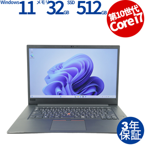 【3年保証】 LENOVO THINKPAD P1 GEN3 Quadro Windows11 i7 レノボ 中古 パソコン ノート ワークステーション OFFICE付き PC