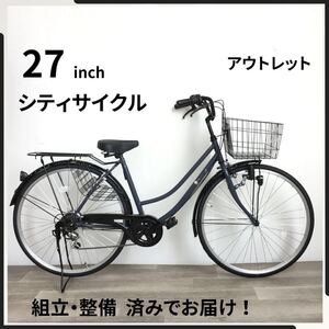 27インチ 6段ギア 自転車 (2548) ブルー グレー STXJH01242 未使用品 ● 