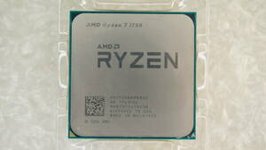 【Socket AM4・16スレッド・TDP65W】AMD Ryzen 1700