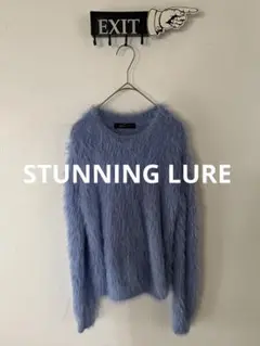 STUNNING LURE 今期トレンド　カラーシャギーニット　フェザーヤーン