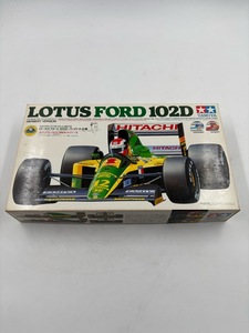 b-d1305★未組立 TAMIYA タミヤ 1/20 グランプリコレクション No.33 LOTUS FORD ロータス フォード 102D ハーバート仕様 プラモデル