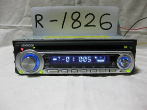 R-1826　KENWOOD　ケンウッド　E303U　MP3　1Dサイズ　CDデッキ　補償付き