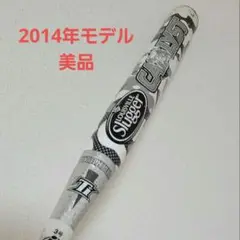 カタリスト2014 ソフトボールバット